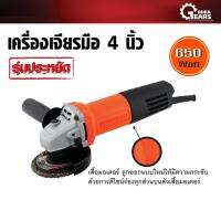 จัดโปรโมชั่น [ส่งฟรี!!] Pumpkin พัมคิน - J-Series เครื่องเจียรมือ 4 นิ้ว 650 วัตต์ รุ่นประหยัด สำหรับ ตัด เจียรวัสดุ รุ่น J-G9612 ราคาถูก เครื่องมือคิดบ้าน เครื่องมือช่าง เครื่องมือทำสวน