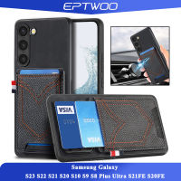 EPTWOO สำหรับ Samsung Galaxy S23 S22 S21 S20 S10 S9 S8 Plus Ultra S21FE S20FE กรณีโทรศัพท์ PU หนังกันกระแทกป้องกันลายนิ้วมือออกแบบขนาดใหญ่พิเศษพร้อมที่นั่งการ์ดยีนส์นุ่มปกหลัง SD-D5