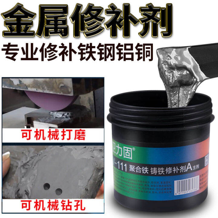 Wale solid metal repairing adhesive glue iron stainless steel aluminum auto water tank leaking