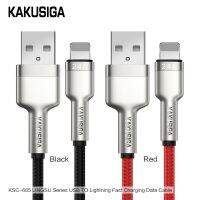 สายชาร์จUSB  3A ชาร์จเร็ว  KSC-685 สายผ้า สายยาว 1 เมตร  ของแท้ 100%