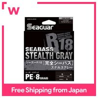 KUREHA PE Line Seager R18 Seabass สมบูรณ์200เมตร0.8 No. 15lb ชิงทรัพย์สีเทา