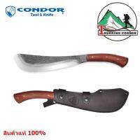 Condor  อุปกรณ์เดินป่า Pack Golok