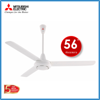 พัดลมติดเพดาน 56 นิ้ว C56-GY ใบพัดเหล็ก สีขาว Mitsubishi Electric