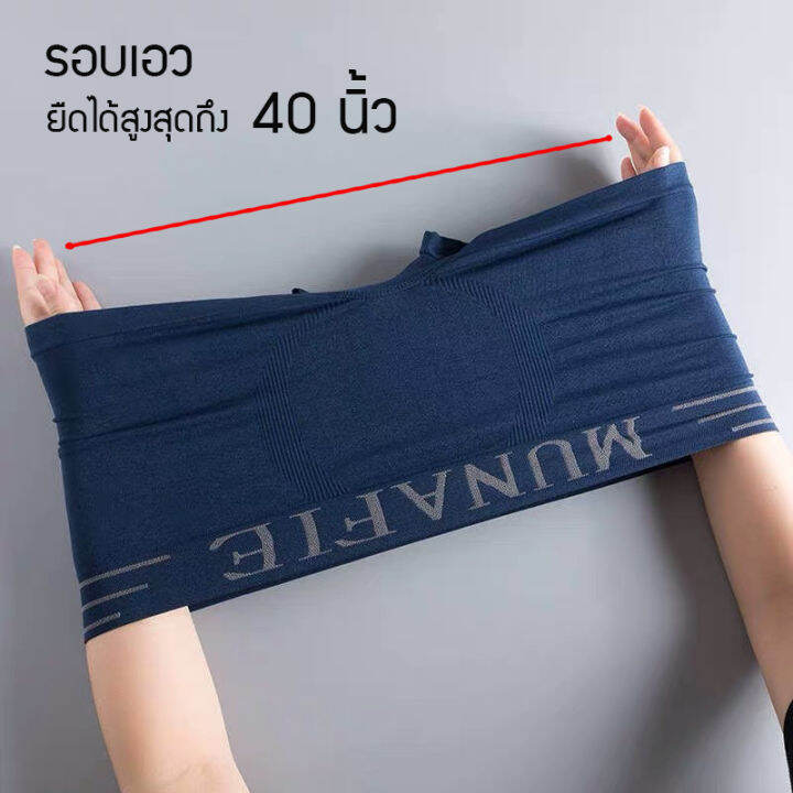 braforyou-n363-boxerชาย-ผ้านิ่มใส่สบาย-ไม่อึดอัด-ไม่มีถุงซิป