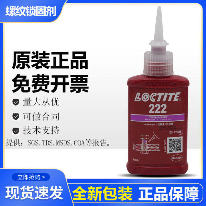 Henkel Loctite 222 Glue Thread Locking Agent Lowstrength Thread Glue