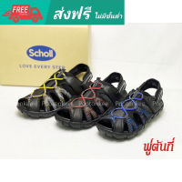 Scholl รองเท้าแตะสกอลล์  มาริโอ้ ปริ้นซ์ รองเท้าแตะ Mario Print รุ่น 2U-2685 ของเเท้ พร้อมส่ง