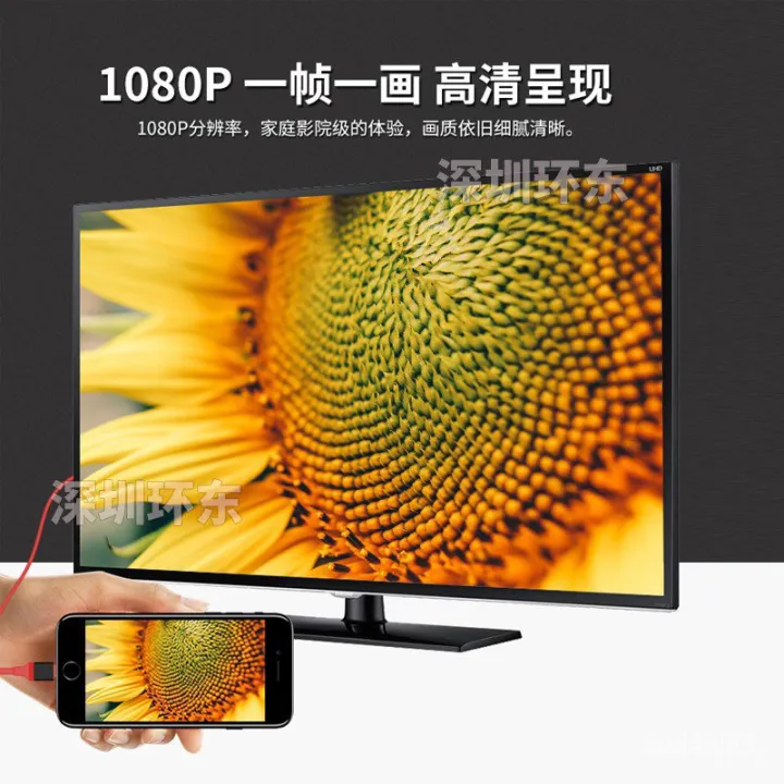 Android Type C Phone iPhone iPad to HDMI TV Projector Cable Lazada.co.th