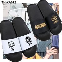 Slippers male bi li B station anime secondary yuan dragonball skunk god cool slippers around the student individuality tide