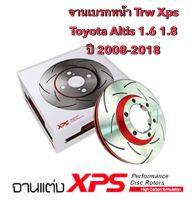 จานเบรกหน้า Trw Xps แบบเซาะร่อง สำหรับรถ Toyota  รุ่น Altis เครื่อง 1.6 1.8  ปี 2008-2016   มีของพร้อมส่ง ส่งฟรี (2ชิ้น)