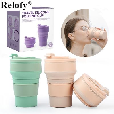 350ml Silicone Folding Coffee Cups Portable Outdoors Riding Travel Drinking Mug Collapsible Water Tea Cup Fitness Cup Drinkware
