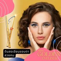 ดินสอเขียนขอบตา มิสทีน โกลเด้น อายไลเนอร์ 427 สีน้ำเงิน Mistine