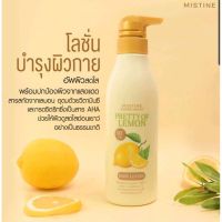 ?Clearance ลดต่ำกว่าทุน ?Mistine Natural beauty Pretty of Lemon Lotion 300ml.มิสทิน เ