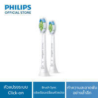 Philips หัวแปรงสีฟันไฟฟ้า โซนิคแคร์ รุ่น HX6062/67 (White)