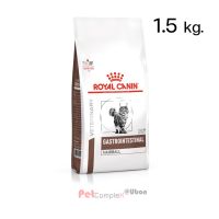 ส่งฟรีทุกรายการ (สูตรใหม่) Royal Canin Gastrointestinal Hairball  ภาวะก้อนขนอุดตันและบำรุงผิวหนัง 1.5 kg.