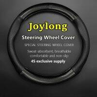 fdsbgsdfdf Non-slip Case For Joylong Steering Wheel Cover Genuine Leather Carbon Fiber Fit EM3 A6 A4 W5 A5 EW5 C6 EM5