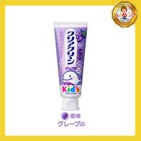 Kao Kids  ยาสีฟันสำหรับเด็ก ขนาด 70g. รสองุ่น