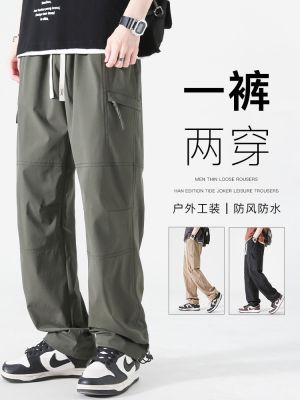 ✲ Charger pants mens spring and autumn 2023 new tooling functional paratrooper pants loose straight sports casual trousers