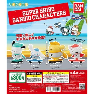 Jepun Super Shiro Sanrio Watak ของเล่นกาชาปอง Cinnamoroll Pom Pom Purin สเก็ตบอร์ด Siri Kapsul Hiasan Kanak-Kanak