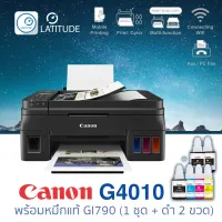 Canon printer inkjet PIXMA G4010 แคนนอน (print InkTank scan copy fax wifi_usb 2) ประกัน 2 ปี (ปรินเตอร์_พริ้นเตอร์_สแกน_ถ่ายเอกสาร_แฟกซ์) หมึก gi790 จำนวน 1 ชุด และเพิ่มสีดำ 2 ขวด cat_gSeries cat_multifuction cat_inkjet cat_inkTank