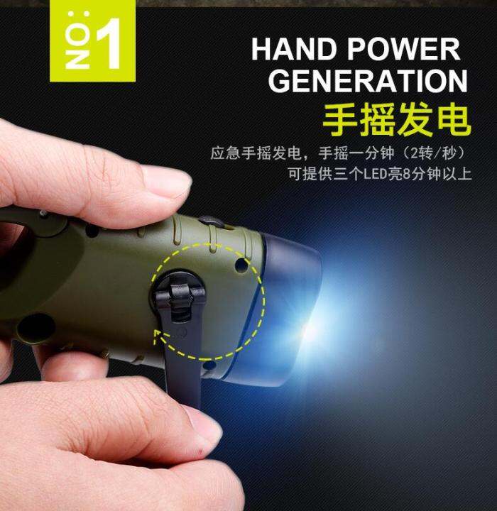 portable-manual-charged-hand-crank-solar-powered-rechargeable-emergency-light-for-outdoor-camping