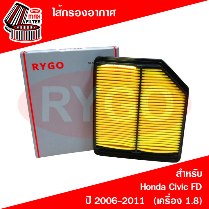 ไส้กรองอากาศ-honda-civic-fd-2006-2011-เครื่อง-1-8