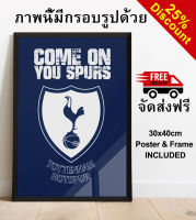 Tottenham Hotspur F.C  COYS Spurs + Frame ภาพนี้มีกรอบรูปด้วย 40x30cm Wall Print ภาพโปสเตอร์สำหรับตกแต่งบ้านของตกแต่งบ้าน Poster Picture