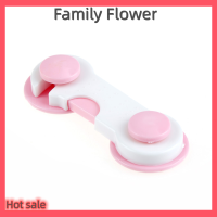 Family Flower Flash Sale ตัวล็อกป้องกันความปลอดภัยสำหรับเด็กสำหรับตู้เย็นตู้เสื้อผ้าหน้าต่างตู้เสื้อผ้า