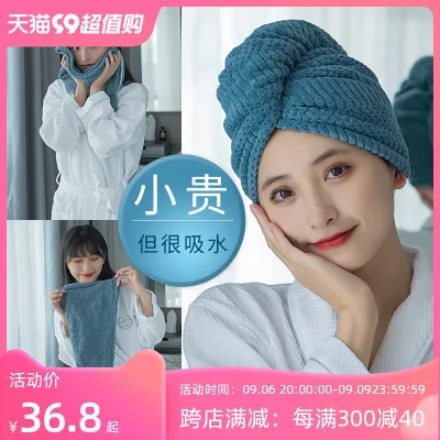 MUJI High-quality Thickening  Shampoo and dry hair cap thickening 2023 new net red super absorbent and quick-drying bag hair towel shower cap womens headscarf
