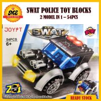 HOT!!!☃✆ cri237 Swat Police Toy Building Blocks 2in1 Design 54pcs l Swat Off-Road Vehicle l Mainan Blok Polis Swat