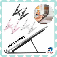 INEXSHOP - แท่นวาง/ขาตั้ง/ที่ยึดแท็บเล็ต ไอแพด แล็ปท็อป โน๊ตบุค LAPTOP STAND ที่วางแล็ปท็อป ที่ตั้งแท็ปเล็ต