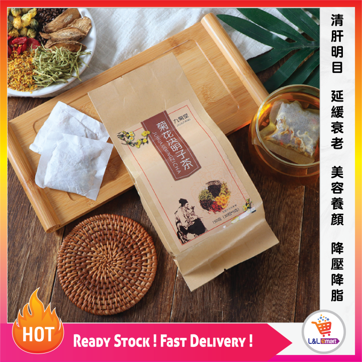 🔥买5送1，可以mix所有茶类🔥 Chrysanthemum cassia tea 菊花决明子茶 5g X 30 sachets