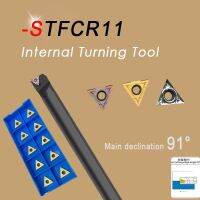 S10K-STFCR11 S12M-STFCR11 S16Q-STFCR11 S20R-STFCR11 ตัวยึดเครื่องมือกลึงภายใน CNC Boring Bar สําหรับ TCMT110204 เครื่องมือตัด