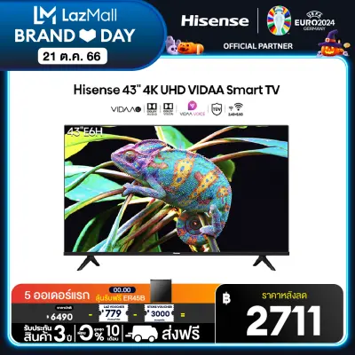 [ลดล้างสต๊อก] Hisense ทีวี 43 นิ้ว 4K รุ่น 43E6H Ultra HD Smart TV Voice Control VIDAA U5 2.5G+5G WIFI Build in Netflix & Youtube /DVB-T2 / USB2.0 / HDMI /AV