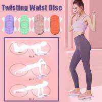 Twister Board ใหม่เอว Twisting Disc อุปกรณ์ฟิตเนสออกกำลังกาย Twist Boards สำหรับออกกำลังกาย Twister Twisting Waist Disc