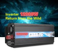 อินเวอร์เตอร์รถยนต์ 12000W เครื่องแปลงพลังงานแสงอาทิตย์พลังงานสูง 12v / 24V เป็น 220V