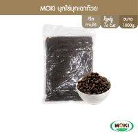 MOKI บุกไข่มุกเฉาก๊วย 1000g x 1 บุกเพื่อสุขภาพ Konjac Pearl Brown Retort