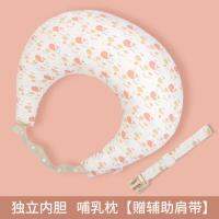 Breastfeeding and nursing pillow waist protector postpartum pad for lazy people horizontal cradling baby pillow anti-vomiting chair support