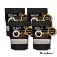 ชากาแฟดำ Black coffee Tea (สูตรไม่มีน้ำตาล) บรรจุ 20 ซอง (4 ห่อ)