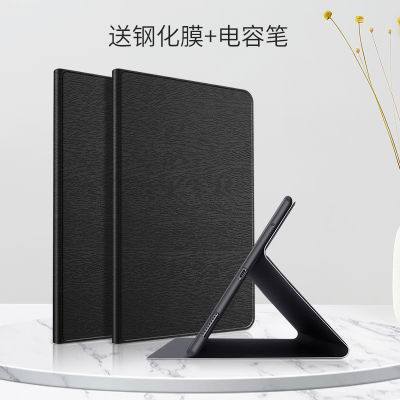 Huawei C5 Casing Tablet แท็บเล็ต Huawei ขนาด10.1นิ้วเคส C3 9.7นิ้ว2020ใหม่10.4แท็บเล็ต C5 9.6คอมพิวเตอร์เคสหนังแท้ซิลิโคนกันกระแทก8แบบนิ่ม