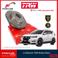 TRW จานดิสเบรกหน้า Nissan Xtrail T32 ปี14-19 X-Trail / จานดิสเบรก จานเบรก เอ็กทริล / DF8162