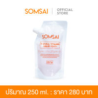 SOMSAI สบู่ส้มใส ถุงเติม 250 ml. - คุ้มค่า ช่วยลดสิว ผิวหมองคล้ำ