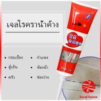 Thaihome เจลโรคราน้ำค้างติดผนัง, เครื่องซักผ้า, น้ำยากำจัดโรคราน้ำค้าง, สระกระเบื้อง, น้ำยากำจัดโรคราน้ำค้าง, ทำความสะอาดบ้าน Mildew Removal Gel