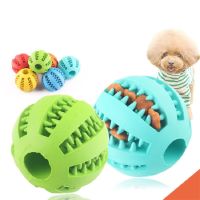 【YF】₪✕  Dog Interactive Durable Soft Rubber Balls for Small Large Dogs Chew Cleaning Food