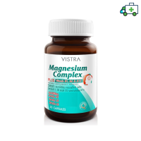 Vistra Magnesium Complex - แมกนีเซียม คอมเพล็กซ์ พลัส (30 Caps)  [Pharmalife]