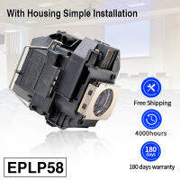 เข้ากันได้โปรเจคเตอร์โคมไฟ ELPLP58ที่มีที่อยู่อาศัยที่เข้ากันได้สำหรับ Epson EB-S10 S7 S72 S8 W8 S92 W10 W7 X92 S9 X10 X7 X9