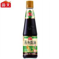 ซีอิ๊ว ซอส เหมาะสำหรับนึ่งปลา เหยาะจิ้ม ตรา ไห่เทียน HaiTian Haday 海天 450ml Malamart