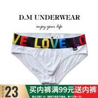 D.M male underwear low waist sexy pure color rainbow belt letters personality nylon briefs smooth cool sense