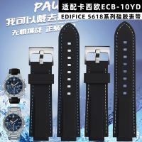 Suitable for Casio Octagonal Farm Oak Bluetooth ECB-10D-2A 10PB DC Series Waterproof Silicone Strap