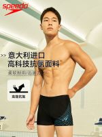 Speedo กางเกงว่ายน้ำผู้ชายมืออาชีพป้องกันคลอรีนน้ำพุร้อนแห้งเร็วออกกำลังกายฟิตเนสฝึกอบรมป้องกันความอับอายกางเกงว่ายน้ำสไตล์บ็อกเซอร์ชุดว่ายน้ำกางเกงว่ายน้ำสำหรับผู้ชาย