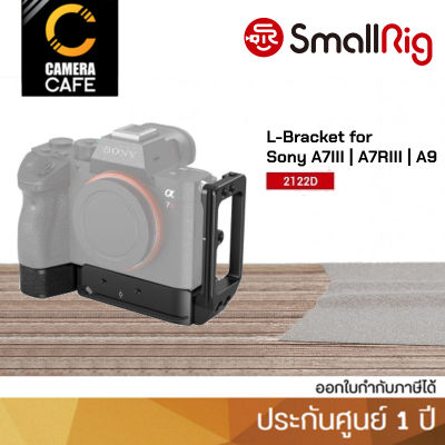 SmallRig 2122 D L-Bracket for Sony A7III//A7RIII/A9 2122 D : ประกันศูนย์ 1 ปี
